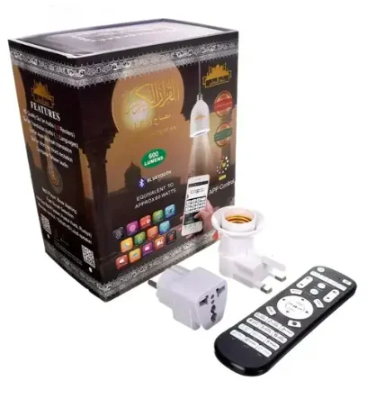 سماعة القرآن مصباح على الكهرباء زاد المسلم